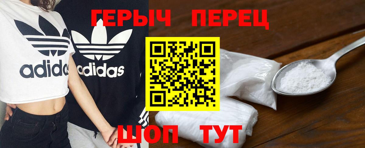 Героин VHQ  Вход с VPN  Нижневартовск 