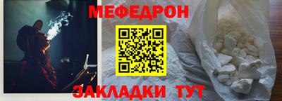 COCAINE Бузулук