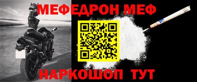 MESCALINE Бугуруслан