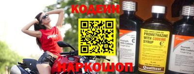 MESCALINE Бугуруслан