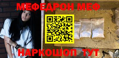 MESCALINE Бугуруслан