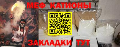 COCAINE Бузулук
