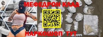 MESCALINE Бугуруслан