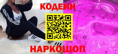 COCAINE Бузулук