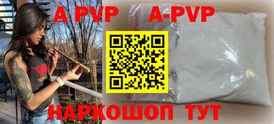 сатива Будённовск