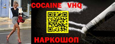 MESCALINE Бугуруслан
