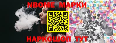 MESCALINE Бугуруслан