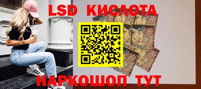 MESCALINE Бугуруслан