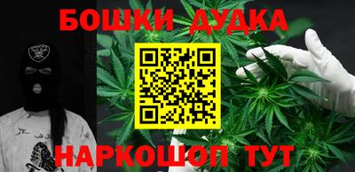 MESCALINE Бугуруслан