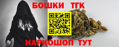 MESCALINE Бугуруслан