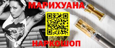 MESCALINE Бугуруслан
