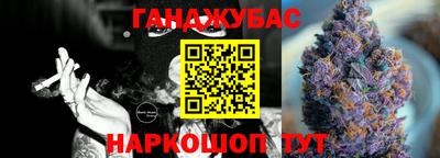 MESCALINE Бугуруслан
