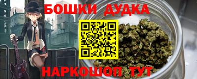 сатива Будённовск