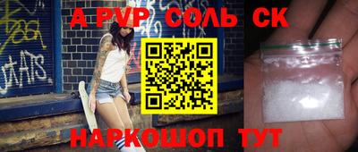 сатива Будённовск