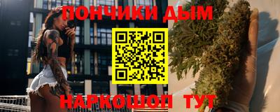 MESCALINE Бугуруслан