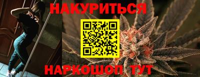 MESCALINE Бугуруслан