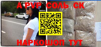COCAINE Бузулук