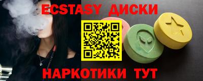 COCAINE Бузулук