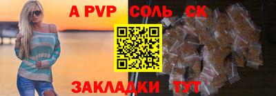 сатива Будённовск