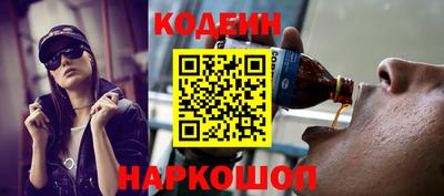COCAINE Бузулук