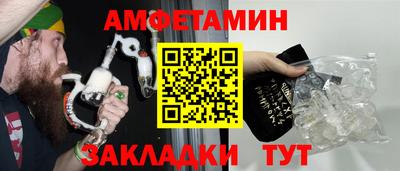 COCAINE Бузулук