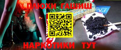 COCAINE Бузулук