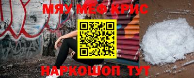 MESCALINE Бугуруслан
