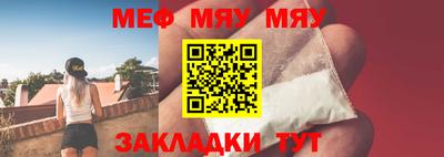 MESCALINE Бугуруслан