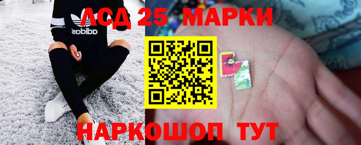 Нижневартовск  LSD-25 экстази ecstasy  Лсд 25 экстази  Вход с VPN  LSD-25 экстази кислота 