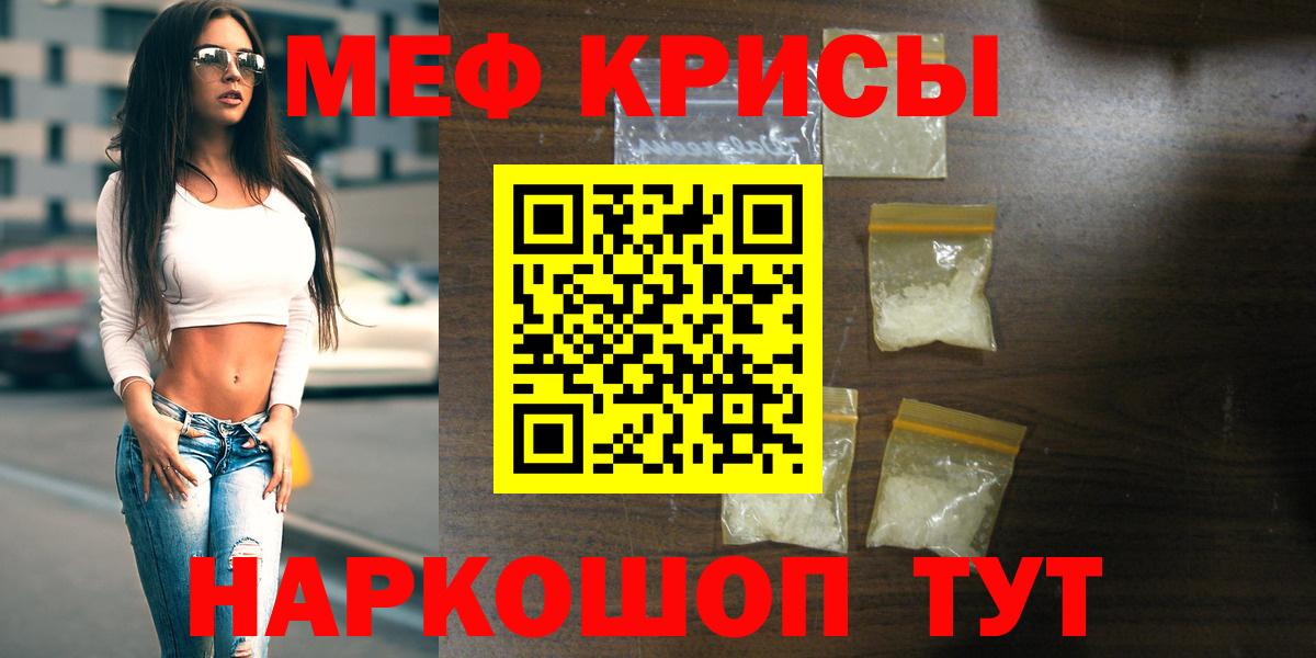 Нижневартовск  Меф VHQ  МЯУ-МЯУ  Меф  Вход с VPN  МЕФ mephedrone 