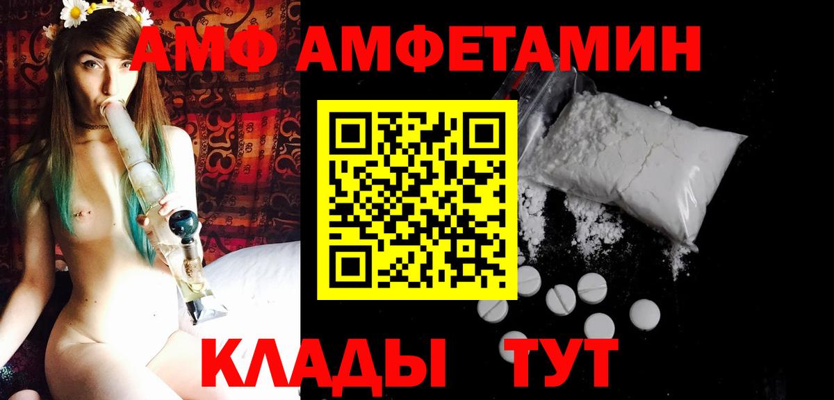 Первитин Декстрометамфетамин 99.9% Нижневартовск