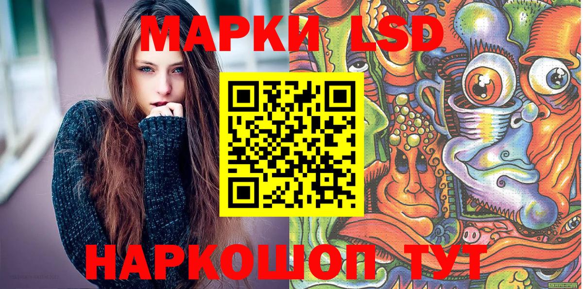 где купить   Марки 25I-NBOMe 1500мкг  Вход с VPN  Марки NBOMe  Марки 25I-NBOMe 1500мкг  Нижневартовск 