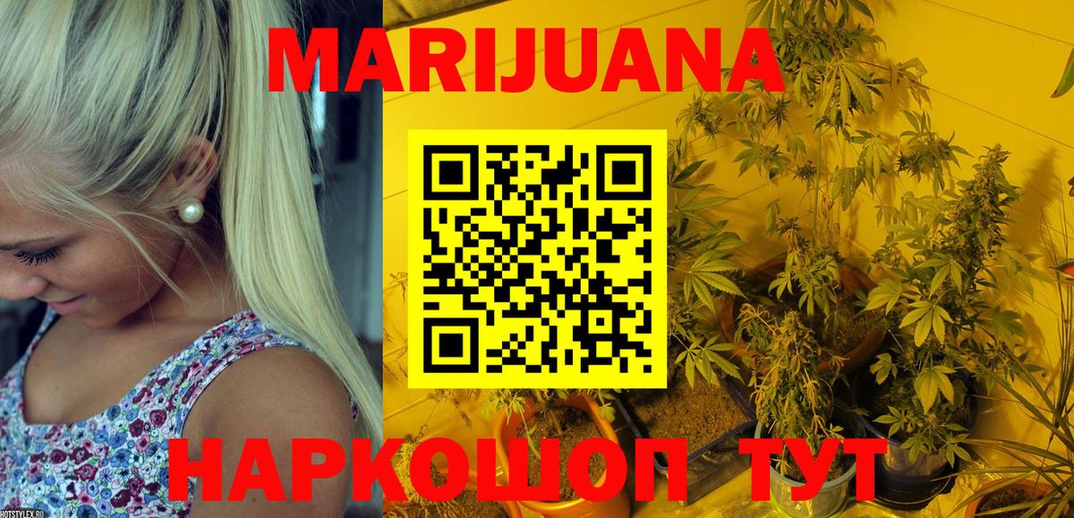 Нижневартовск  Каннабис индика  МАРИХУАНА LSD WEED  Вход с VPN 